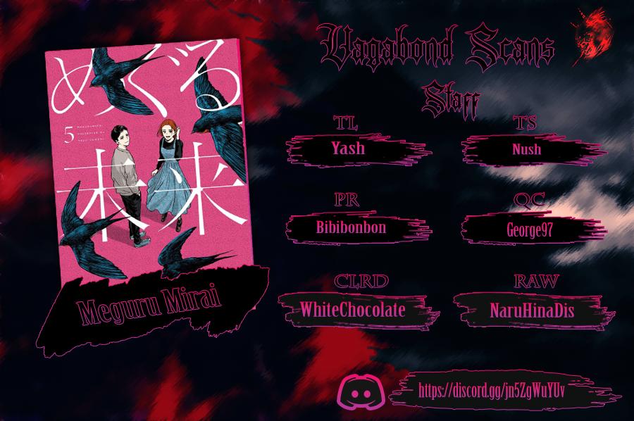 Meguru Mirai Chapter 4 - Page 1 - Meguru Mirai manga Chapter 4 manga